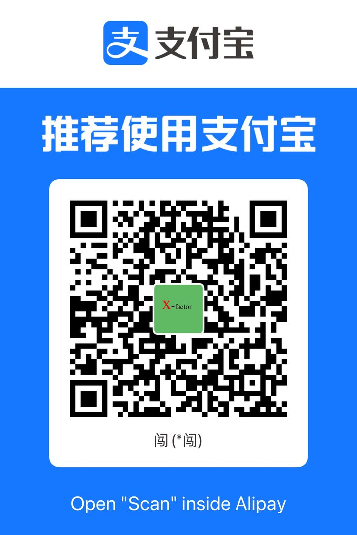 支付宝收款二维码
