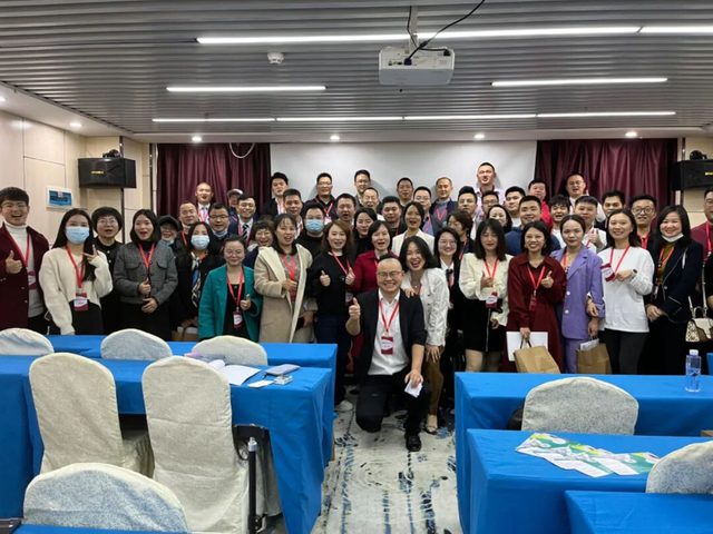 第四届仰度同学会