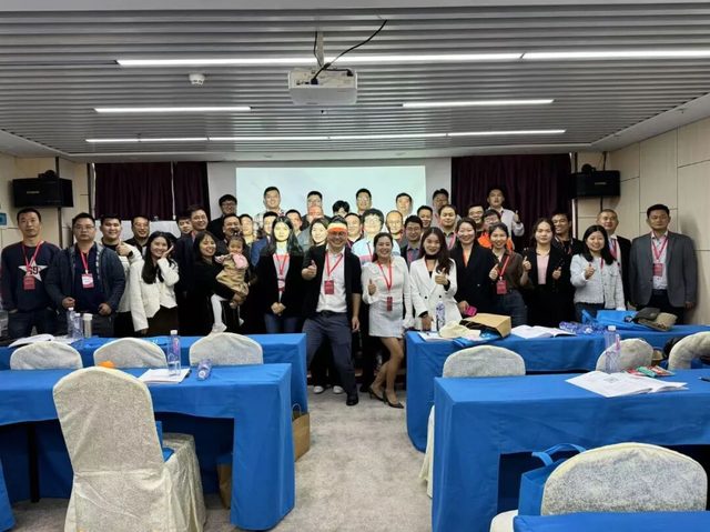 第五届仰度同学会