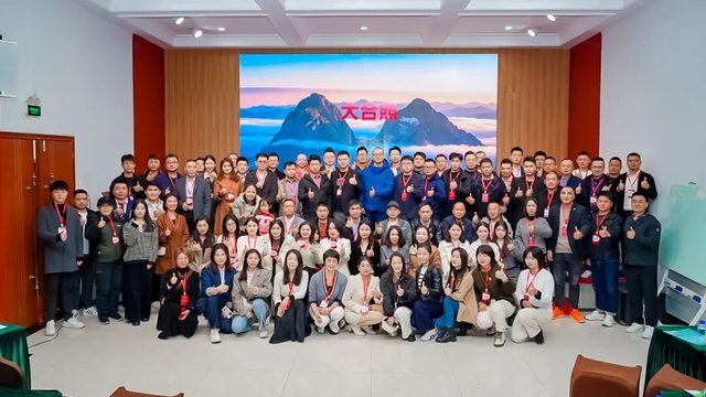 第六届仰度同学会